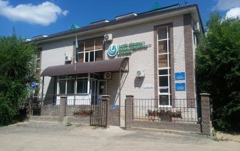 Актюбинский областной научно-практический центр